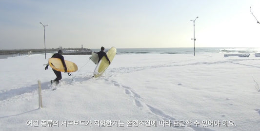 Video footage from my shaping trip to South Korea