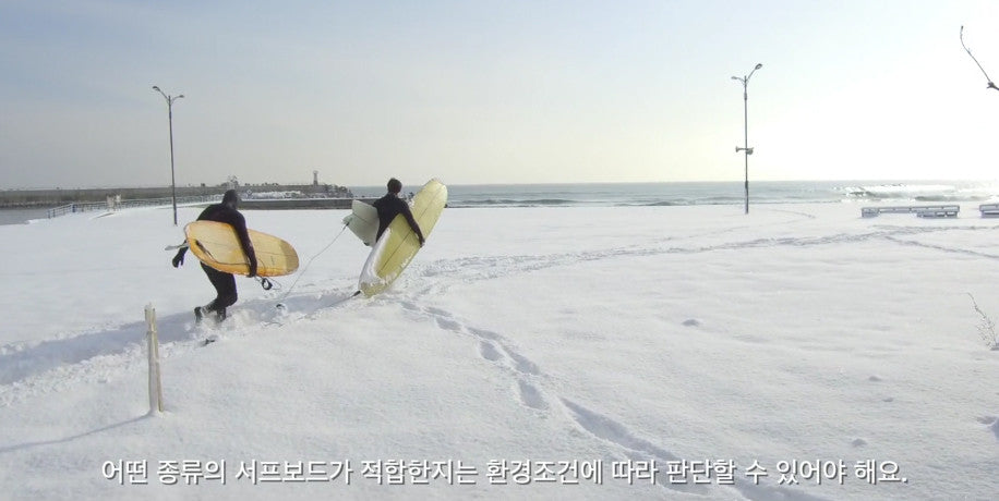 Video footage from my shaping trip to South Korea